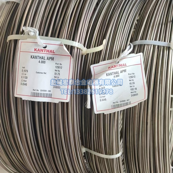 康泰尔APM电阻丝 进口电热丝